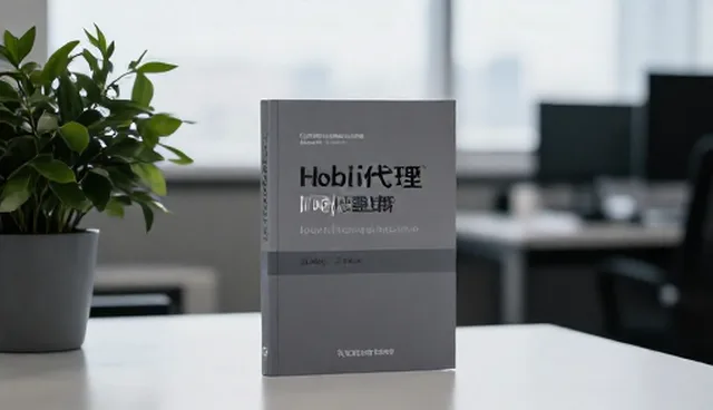 商品定制选型关注点:如何选择适合的品牌策略